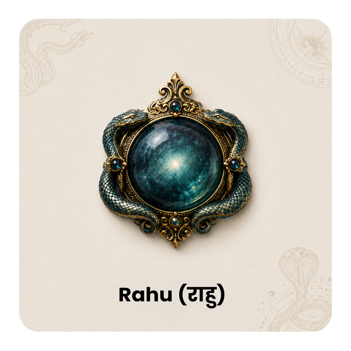 Rahu (राहु)
