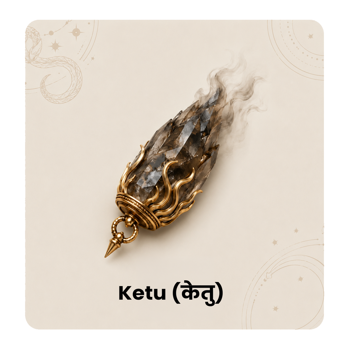 Ketu (केतु)