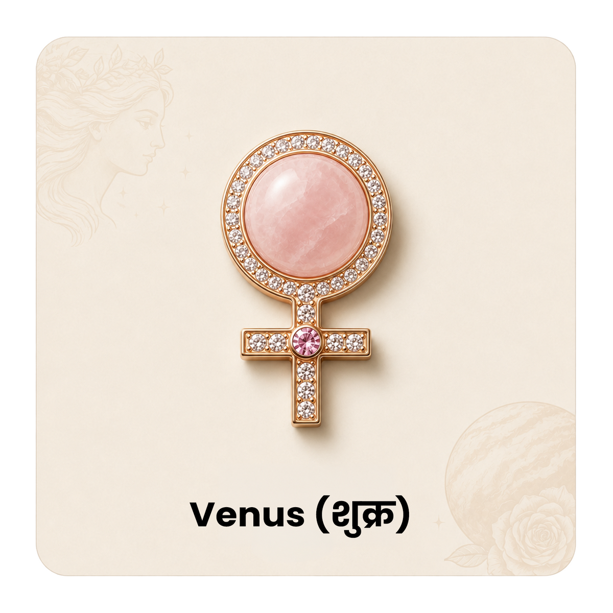 Venus (शुक्र)