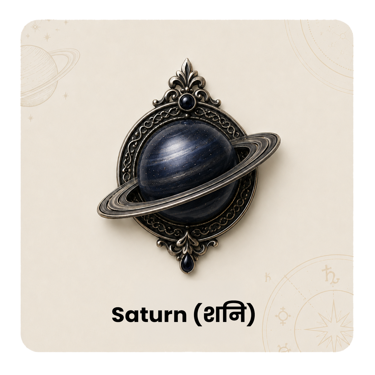 Saturn (शनि)